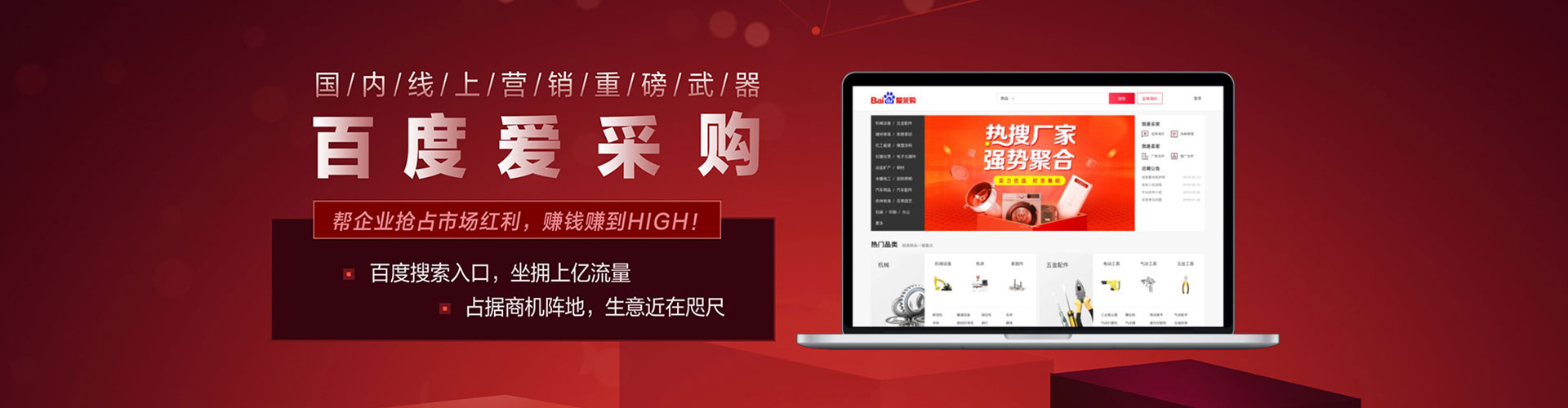秦都百度推广优化