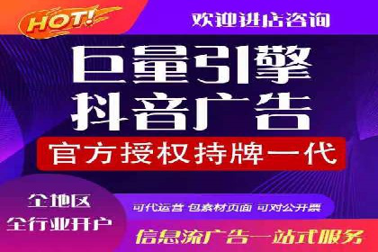 案例分享：竞价推广代运营助企业品牌知名度提升